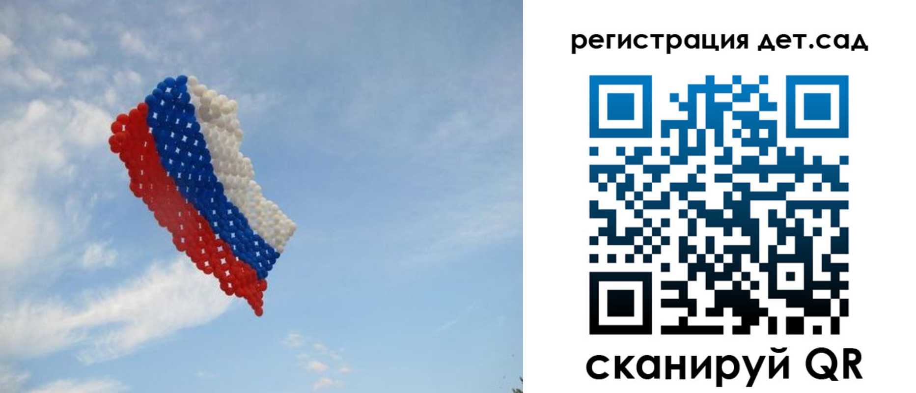 прописка штамп в Партизанске